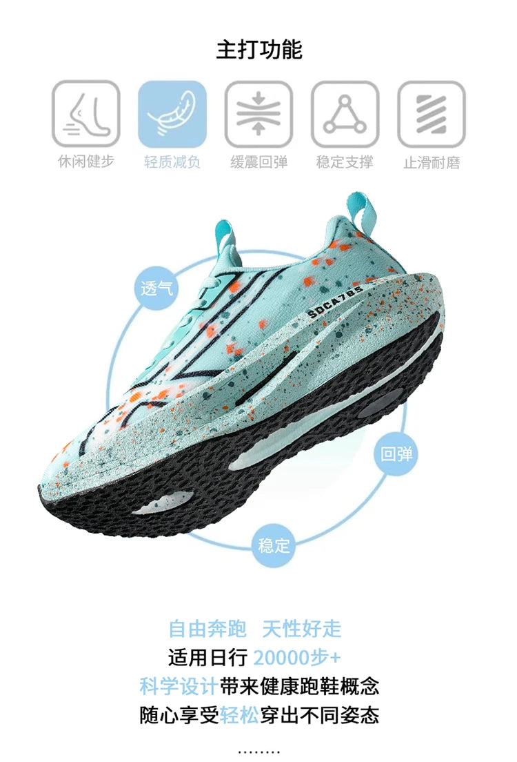 Men Sports Running Shoes Casual Marathon Breathable Lightweight Women's Comfortable Athletic Nonskid Walking Sneakers Outdoors